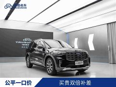 Ford Explorer EcoBoost 285 AWD Titanium 6-Seater - ფოტო 1