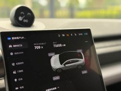 NIO EC6 75kWh - ფოტო 19
