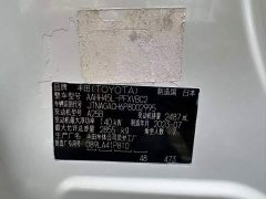 Toyota Alphard 2024 Hybrid 2.5L Premium Edition - ფოტო 5