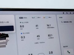 Li Auto L6 Max Smart Refresh Edition - ფოტო 20
