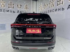 Jetour Jietu X70 PLUS 2023 1.5T DCT Brave PLUS 5-seater - ფოტო 5