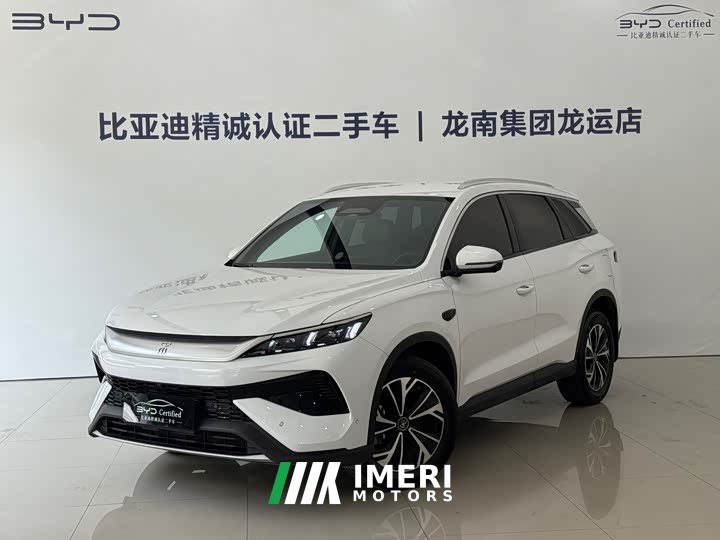 BYD Song Pro New Energy 2nd Generation Smart Driving DM-i 75KM Leading Edition - ავტომობილი ჩინეთიდან
