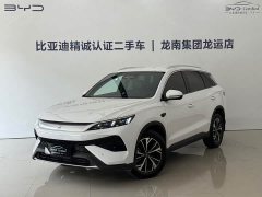 BYD Song Pro New Energy 2nd Generation Smart Driving DM-i 75KM Leading Edition - ფოტო 1