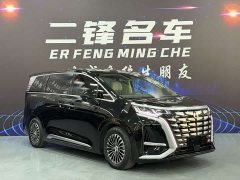 Denza D9 2022 DM-i 970 AWD Flagship - ფოტო 3