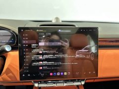 Zeekr Geely Zeekr 7X 103kWh AWD Ultra - ფოტო 7