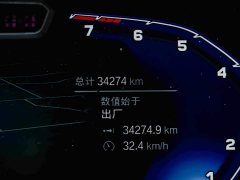 BMW X6 Facelift xDrive40i M Sport Package - ფოტო 10