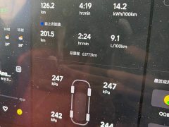 Li Auto L9 2022 Max - ფოტო 5