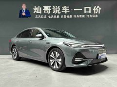 Geely Galaxy A7 EM-i 150km Explorer Edition - ფოტო 3