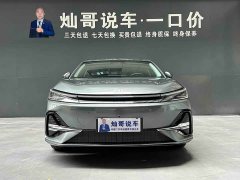 Geely Galaxy A7 EM-i 150km Explorer Edition - ფოტო 4