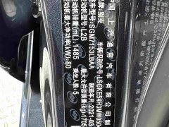 Buick Excelle Facelift Classic 1.5L Automatic Elite - фото 12