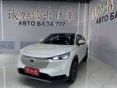 Honda Vezel 2023 1.5L CVT Tech Edition - ფოტო 1