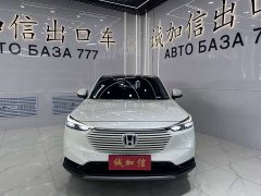 Honda Vezel 2023 1.5L CVT Tech Edition - ფოტო 2
