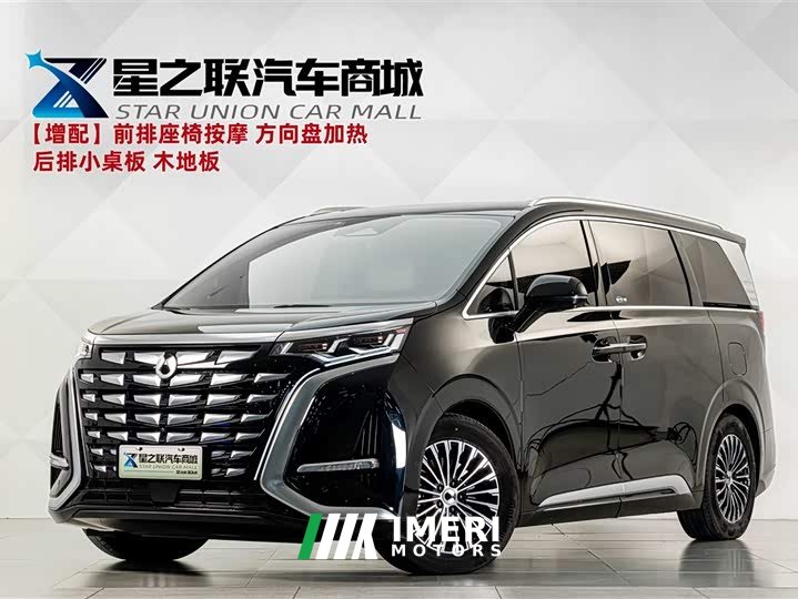 Denza D9 2022 DM-i 970 AWD Flagship - ავტომობილი ჩინეთიდან