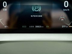 Denza D9 2022 DM-i 970 AWD Flagship - ფოტო 10
