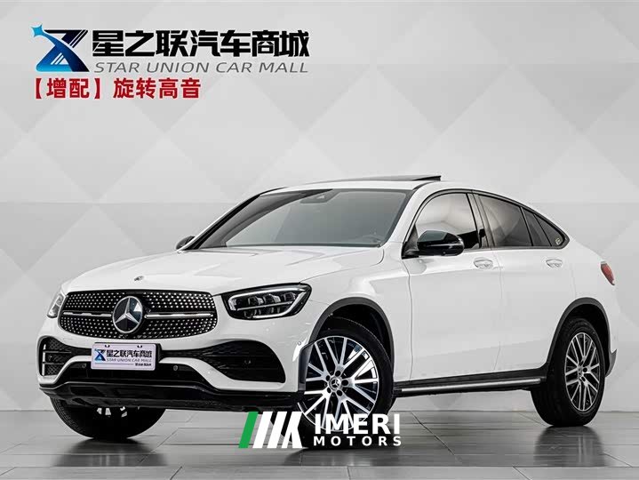 Mercedes-Benz GLC Coupe 2021 GLC 300 4MATIC Coupe SUV - ავტომობილი ჩინეთიდან