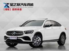 Mercedes-Benz GLC Coupe 2021 GLC 300 4MATIC Coupe SUV - ფოტო 1