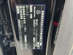 Mercedes-Benz E-Class (Imported) E 300 Luxury Sport Edition - ფოტო 17