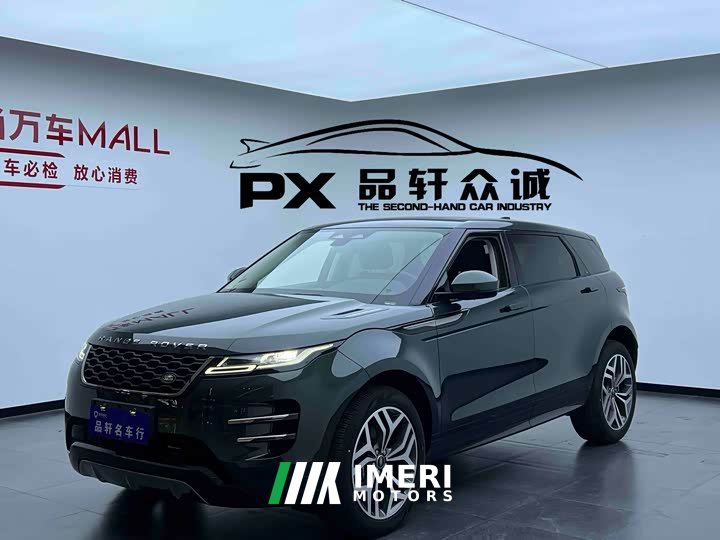 Land Rover Range Rover Evoque L 249PS Luxury Edition