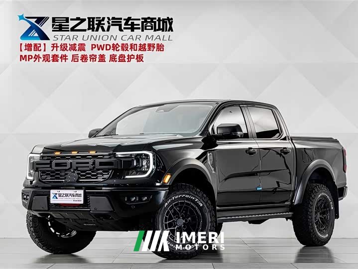 Ford Ranger 2025 Explorer 4WD Automatic Gasoline - ავტომობილი ჩინეთიდან