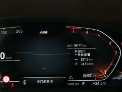 BMW 5 Series Facelift 530Li Luxury M Sport Package - ფოტო 7