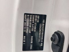 Changan Eado PLUS Blue Whale NE 1.4T GDI DCT Flagship - ფოტო 8