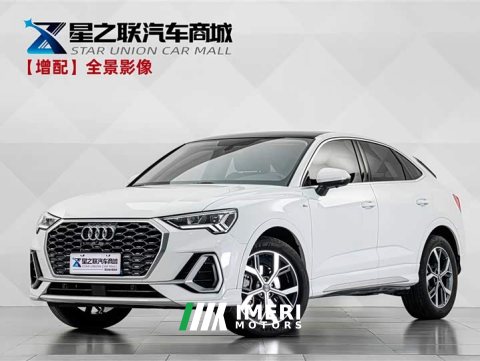 2021 Audi Q3 Sportback 2020 40 TFSI Fashion Edition - ავტომობილი ჩინეთიდან