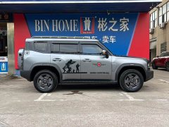 Jetour Chitu Traveler 2023 1.5T Two-Wheel Drive Discovery PRO - ფოტო 8