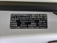 Porsche Panamera 4 Executive Long Wheelbase 2.9T - ფოტო 9