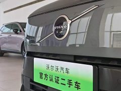 Volvo XC70 Plug-in Hybrid AWD Extended Range Plus - ფოტო 5
