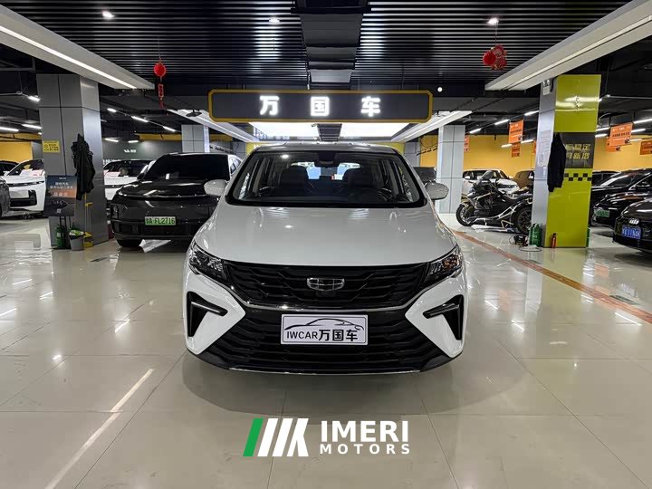 Geely Jiayue 1.5T Diesel DCT Dragon Ascend Edition