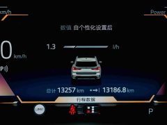 BMW X1 2024 sDrive25Li X Design Package - ფოტო 9