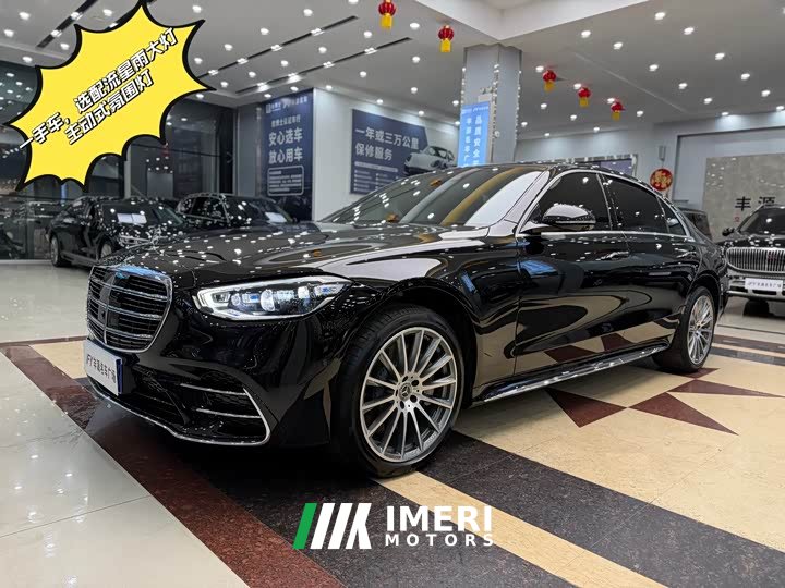 Mercedes-Benz S-Class S 450 L 4MATIC - ავტომობილი ჩინეთიდან