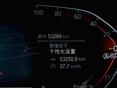 BMW 4 Series 2022 425i Gran Coupe M Sport Package - ფოტო 16