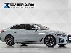 BMW 4 Series 2022 425i Gran Coupe M Sport Package - ფოტო 5