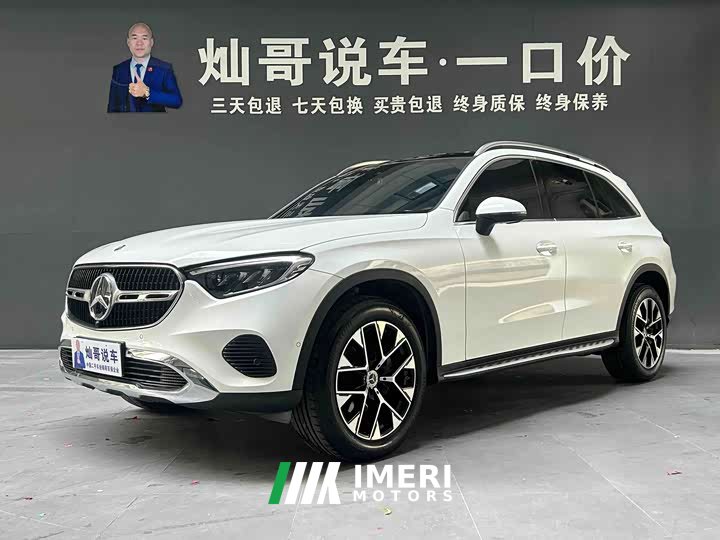 Mercedes-Benz GLC 260 L 4MATIC Dynamic 5-Seater - ავტომობილი ჩინეთიდან