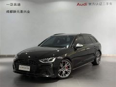 Audi S4 Avant 3.0 TFSI - ფოტო 1