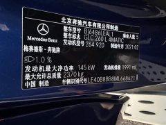 Mercedes-Benz GLC 260 L 4MATIC Dynamic - ფოტო 13