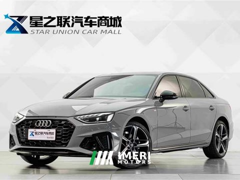 2025 Audi A4L 200 Million Units Joyful Edition 40 TFSI Luxury Dynamic - ავტომობილი ჩინეთიდან