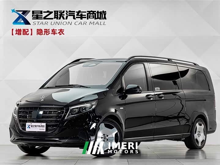 Mercedes-Benz V-Class V 300 L Long Wheelbase Luxury Edition