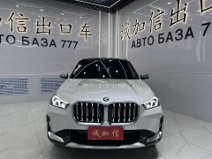BMW X1 sDrive20Li X Design Package - ფოტო 2