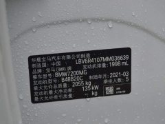 BMW 3 Series 325Li M Sport Package - ფოტო 15
