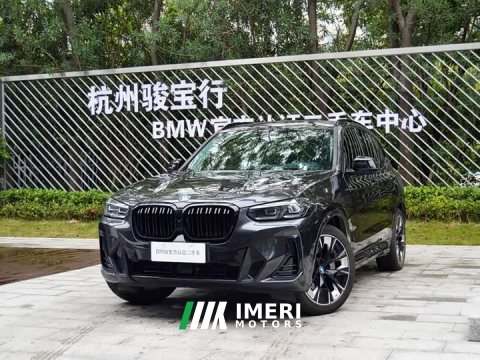 2022 BMW iX3 Leadership Edition - ავტომობილი ჩინეთიდან