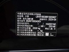BMW i3 eDrive 35 L - ფოტო 15