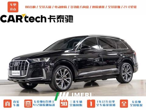 2022 Audi Q7 55 TFSI quattro S line Sport