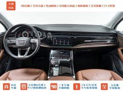 Audi Q7 55 TFSI quattro S line Sport - ფოტო 13