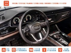 Audi Q7 55 TFSI quattro S line Sport - ფოტო 14