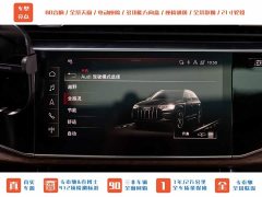 Audi Q7 55 TFSI quattro S line Sport - ფოტო 17