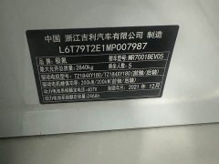 Zeekr Geely Zeekr 001 Ultra-Long Range Dual Motor YOU Edition - ფოტო 14