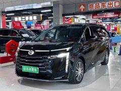 GAC Aion S Plus DM-i 150km MAX - ფოტო 2