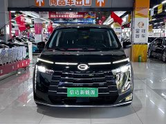 GAC Aion S Plus DM-i 150km MAX - ფოტო 3